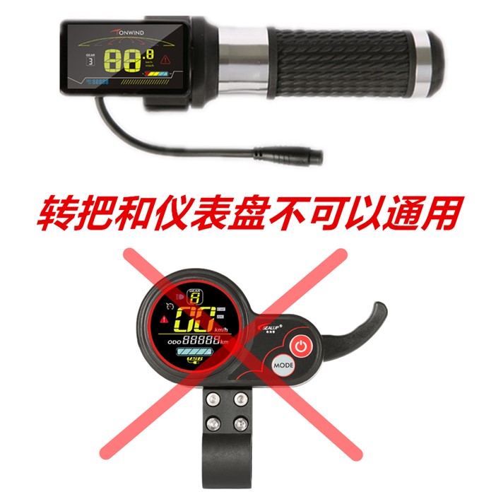SEALUP希洛普TF-100折叠电动滑板车专用锂电开关仪表盘控制器配件