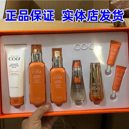 高姿光感赋活修护虾青素套盒补水保湿亮肤色水乳套装焕亮【实体店