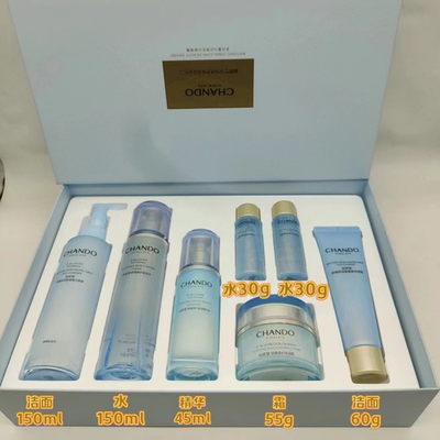 自然堂舒缓修护保湿护肤套装洁颜蜜膏水乳面霜补水敏感肌泛红刮码