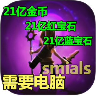 21亿金币 地下城 Chronicle Dungeon 21亿红蓝宝石 编年史