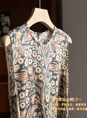 气质如兰 生命之树印花～同LP重磅16姆米真丝系带无袖连衣裙MS838