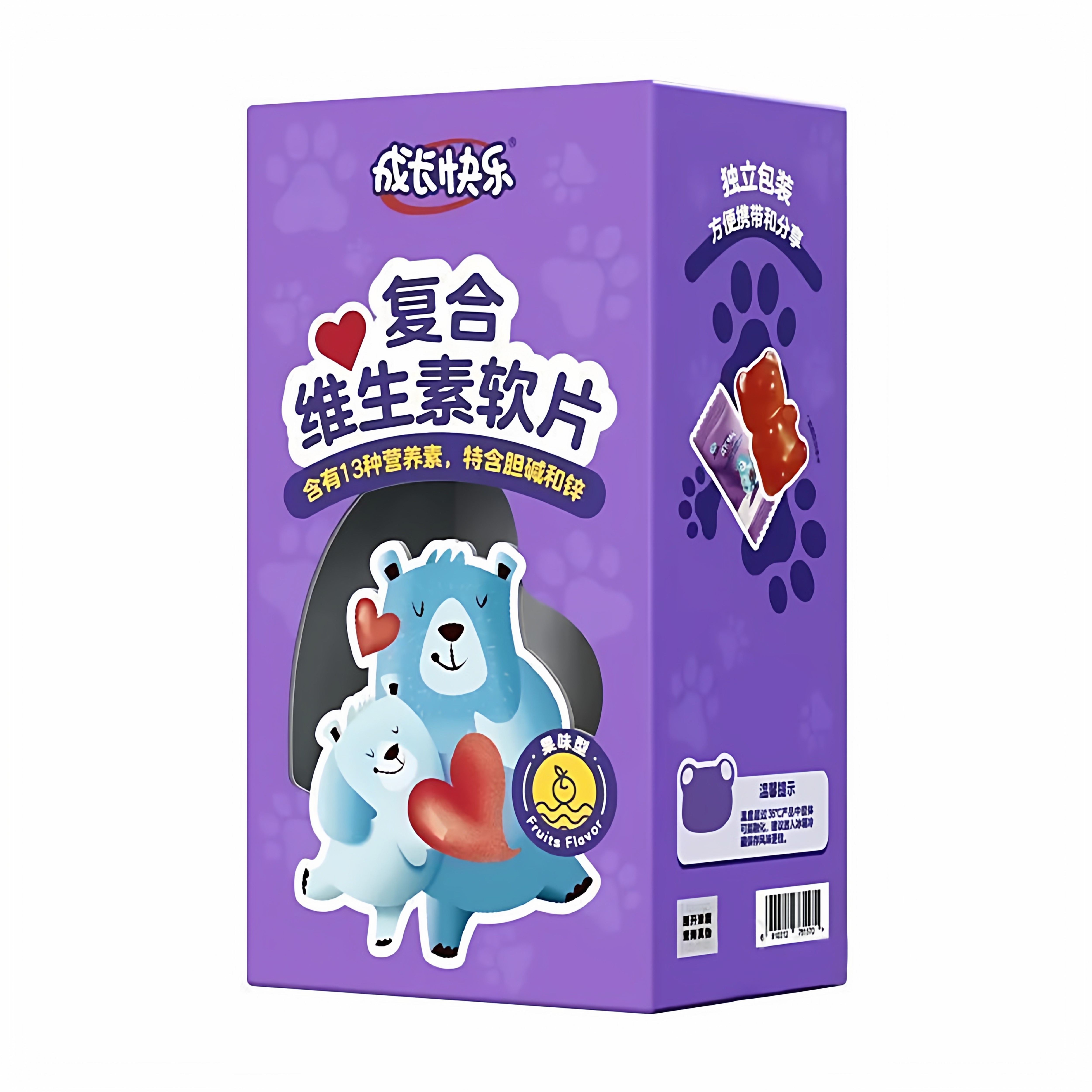 药店同款养生堂成长快乐多种维生素软片儿童小熊软糖13种营养素