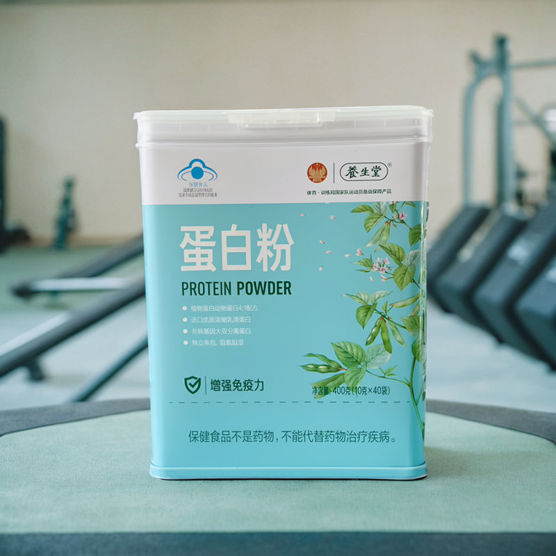 养生堂蛋白粉浓缩乳清蛋白