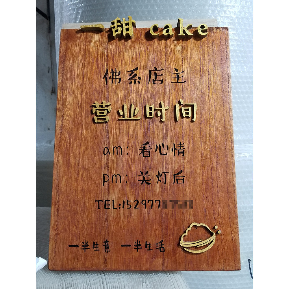 房间门牌挂牌营业牌指示牌牌匾复古做旧雕刻木牌中式挂牌商店订制