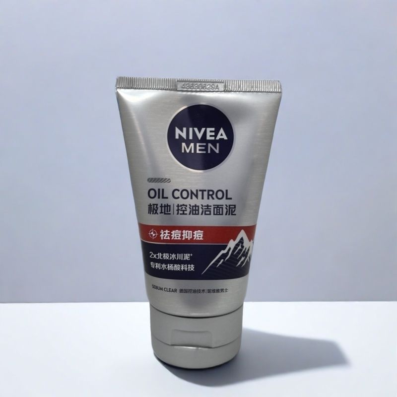 妮维雅男士抗痘矿物100g洁面泥