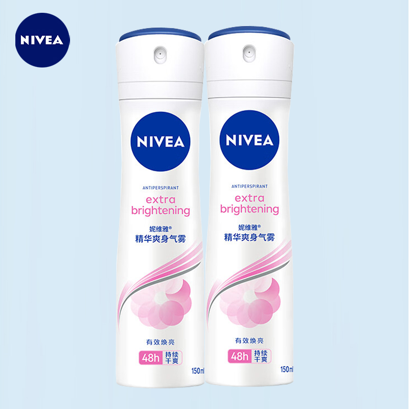 妮维雅香体剂抑汗香氛女士精华爽身气雾*2支装香体喷雾香氛