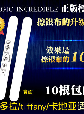 擦银布抛光条擦银棒抛光专用专业