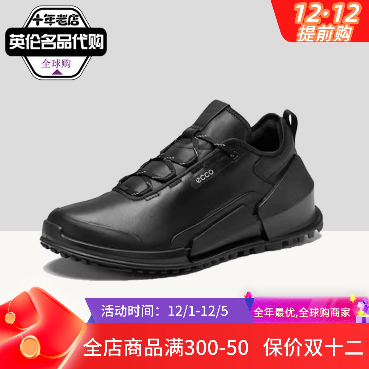 爱步健身运动缓震舒适跑鞋