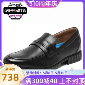 clarks其乐春季新款Whiddon Loafer皮鞋男英伦休闲乐福鞋代购直邮