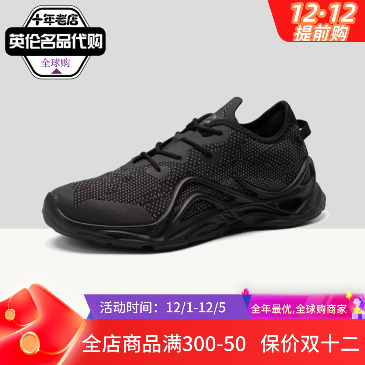 ECCO爱步25新款男鞋网面透气潮酷时尚跑步鞋健步BIOM 825624现货