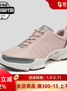 ECCO爱步男女款休闲运动牛皮大经典健步情侣鞋091503 091504现货