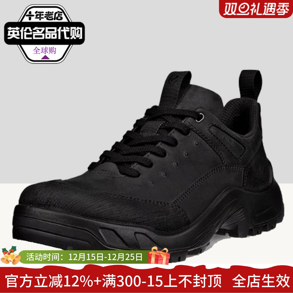 ECCO爱步25新款男轻盈减震登山鞋