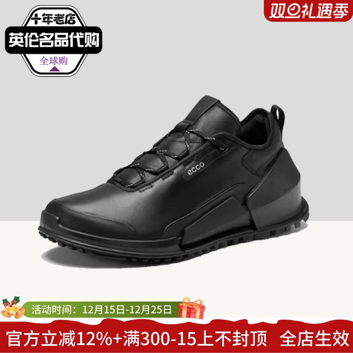 爱步健身运动缓震舒适跑鞋