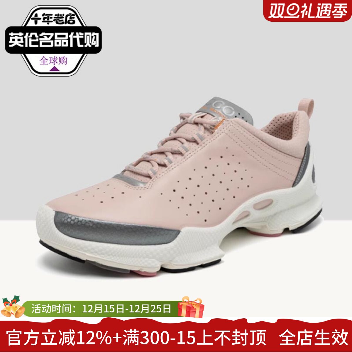 ECCO爱步25新款男女款休闲运动鞋