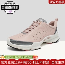 ECCO爱步男女款休闲运动牛皮大经典健步情侣鞋091503 091504现货