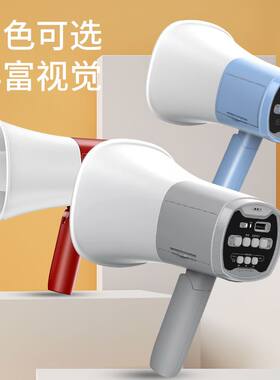 12V大喇叭喊话器扬声器喇叭运动会比赛手持式大喇叭录音话筒扩音