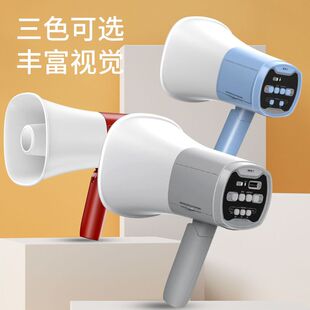 大喇叭录音话筒扩音 12V大喇叭喊话器扬声器喇叭运动会比赛手持式