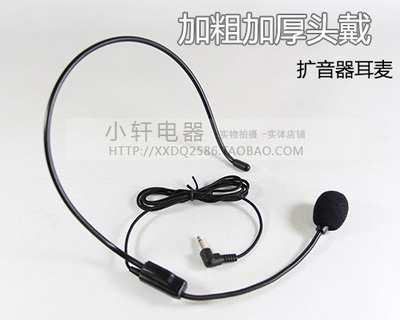 通用扩音器耳麦麦克风头戴式教师用有线话筒老师导游舞台假唱道具