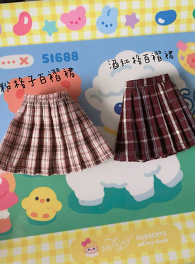 Azone S体娃衣百褶裙打底裤围巾ob22/24娃衣Blythe小布娃衣单品冬