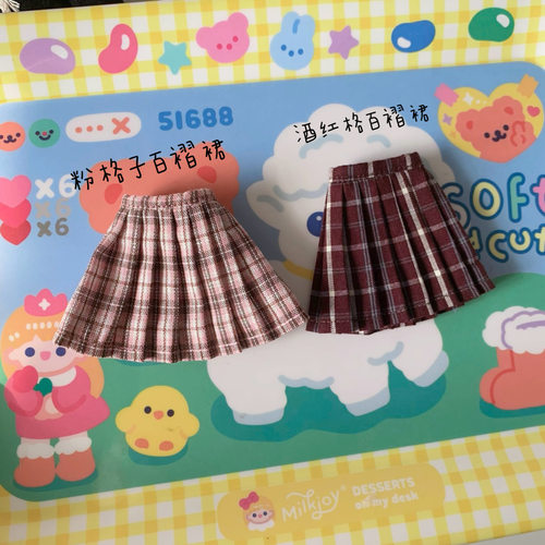 Azone S体娃衣百褶裙打底裤围巾ob22/24娃衣Blythe小布娃衣单品冬