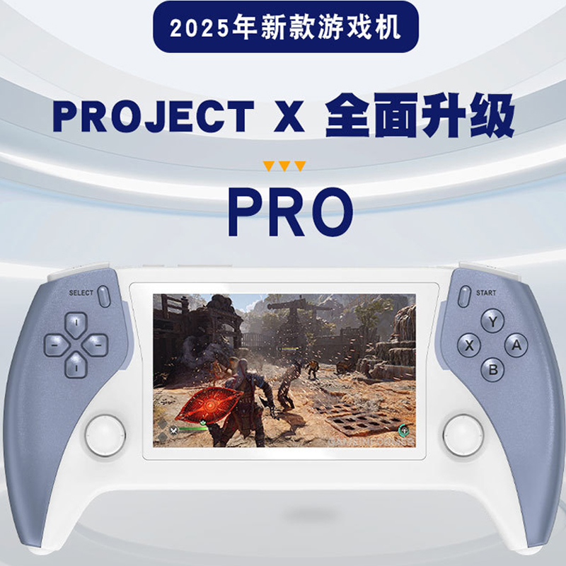 中性升级款pro掌上游戏机
