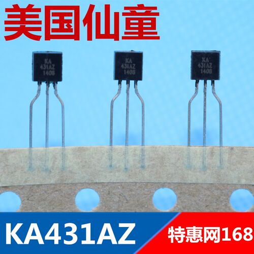 KA431AZ  KA431  全新原装美国仙童  稳压IC  直插TO-92  优质