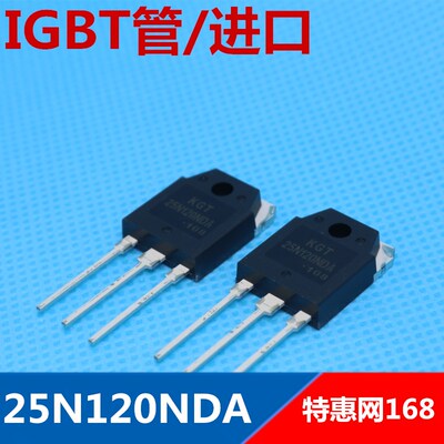 IGBT管 KGT25N120NDA  25N120 FGA25N120 TO247 进口原装
