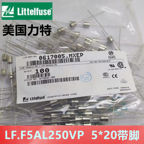 Littelfuse0617005.MXEP