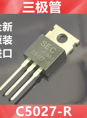 进口 J5027-R 2SC5027 全新原装SEC仙童三极管功率管  直插TO-220