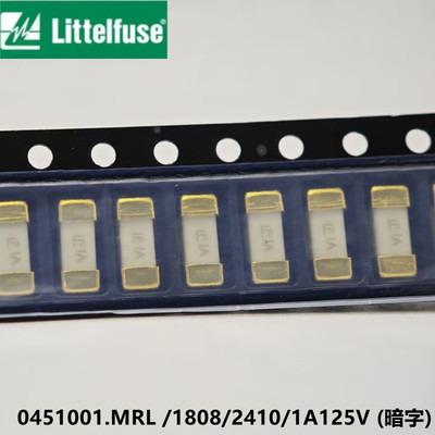 1808贴片方块陶瓷保险管