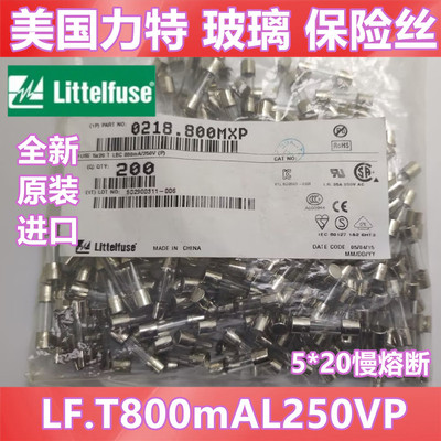 Littelfuse0218.800MXP