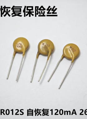 LVR012S美国力特PPTC自恢复保险丝XX240 L012 0.12A120mA265V直脚