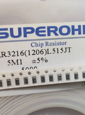 RR3216(1206)L515JT  5M1   5.1M 精度5% （出售100片）