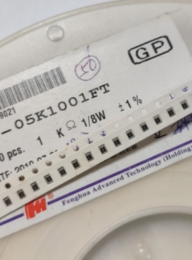 贴片电阻  RS-05K1001FT  0805 1K  1000Ω 精度1% （出售100片）