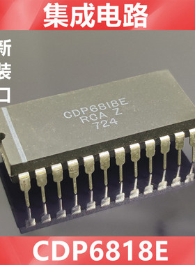 进口 CDP6818E   CD6818  全新原装RCA 集成电路  直插DIP-24