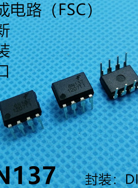 6N137  F6N137 全新原装美国仙童 光耦器  黑色体积  直插DIP-8
