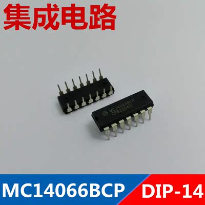 MC14066BCP  MC14066  全新原装  直插DIP-14  优质