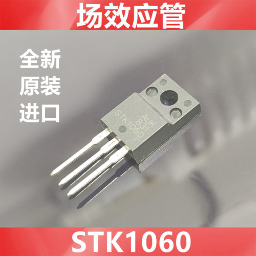 进口STK1060 全新原装AUK 液晶电源MOS场效应管10A/600V TO-220F