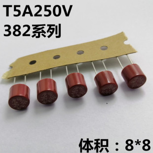 美国力特保险丝 圆体TR5-T5A250V T5A250V圆柱形保险管8*8 优质