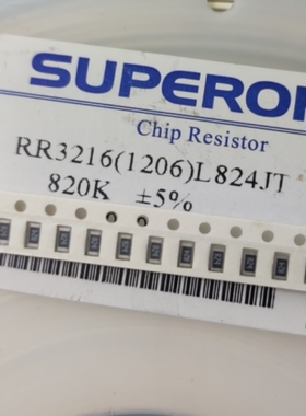 贴片电阻RR3216（1206）L824JT 820KΩ 精度5%（出售100片）