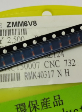 原装进口ZMM6V8  贴片圆柱ST 0.5W稳压二极管6.8V 出售（100片）