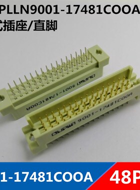 欧式插座 OUPLLN 9001-17481COOA   48PIN 直针 接插件 3*16 欧式