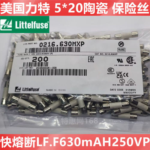 Littelfuse力特0216.630MXP