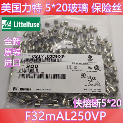 Littelfuse0217.032MXP