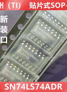 进口SN74LS74ADR  74LS74 LS74A 全新原装TI 德州 SMD 贴片SOP-14