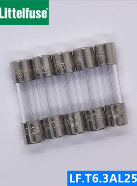 061806.3mxp美国力特5*20mm慢熔玻璃保险丝管T6.3AL250VP 6.3A安