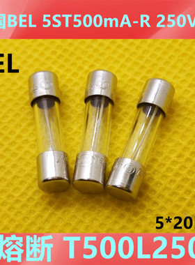 bel FUSE  T500L250V 5ST 500mA-R 250V 5*20 玻璃 保险管 螺旋丝