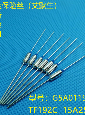 TF192° 温度保险丝E4A01192C 10A250V G5A00192C美国艾默生 优质