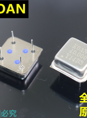 原装KOAN 正方形有源晶振 直插 4M 8M 12M 20M24M25M32M40M 48MHZ