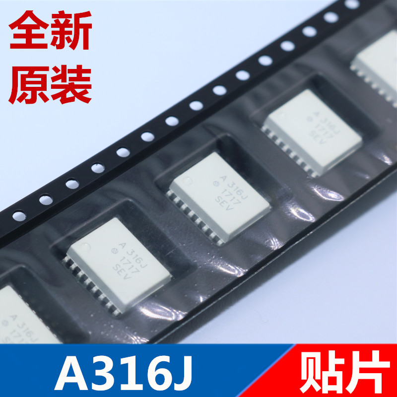 A316J   全新原装 光藕  集成电路  贴片SMD   优质